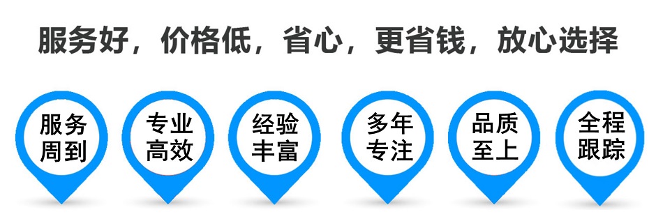 泰兴货运专线 上海嘉定至泰兴物流公司 嘉定到泰兴仓储配送